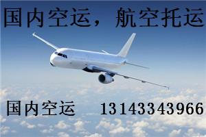 2020年05月29日廣州到上?？者\(yùn)價(jià)格