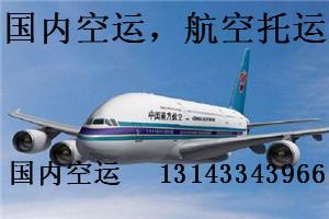 2020年05月29日廣州到?？谖募者\(yùn)該如何處理