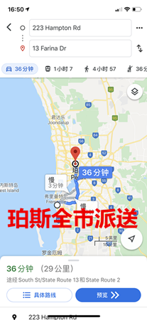 弗里曼特爾1.png