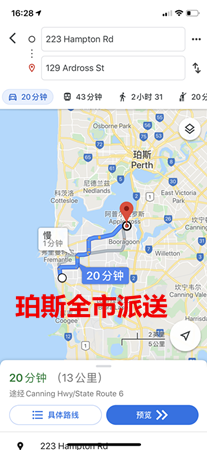 弗里曼特爾2.png